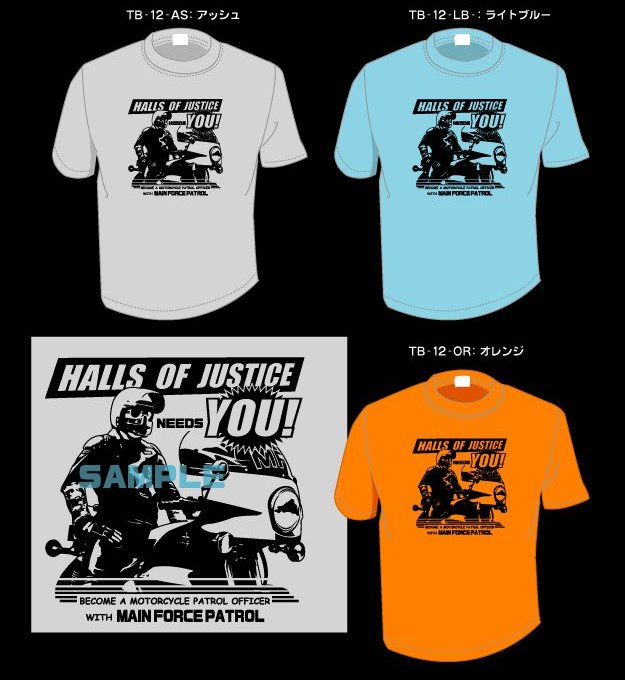 MFP recruiting T Shirt.jpg